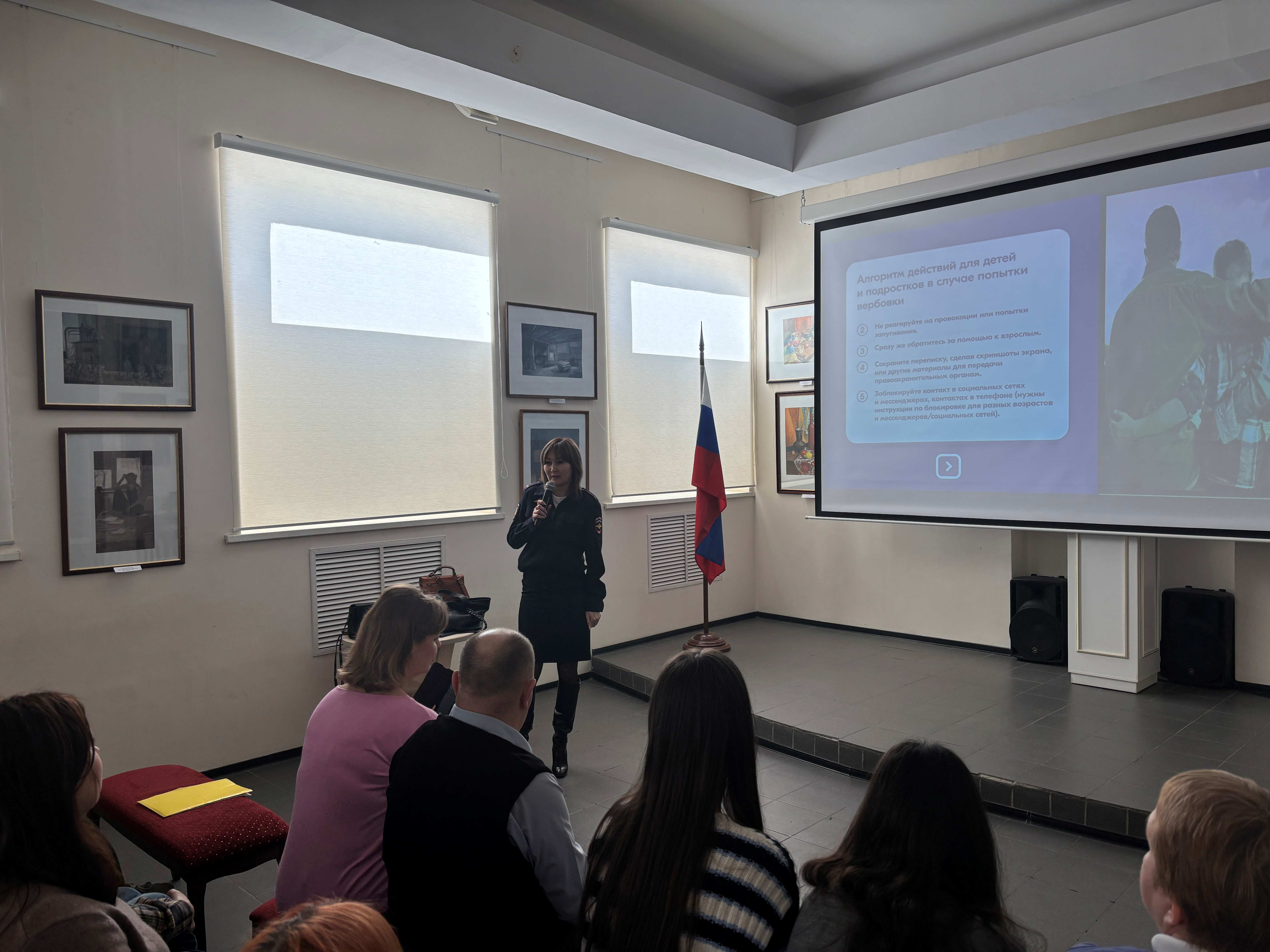 В Астраханском художественном училище имени П.А. Власова состоялся открытый диалог о кибербезопасности