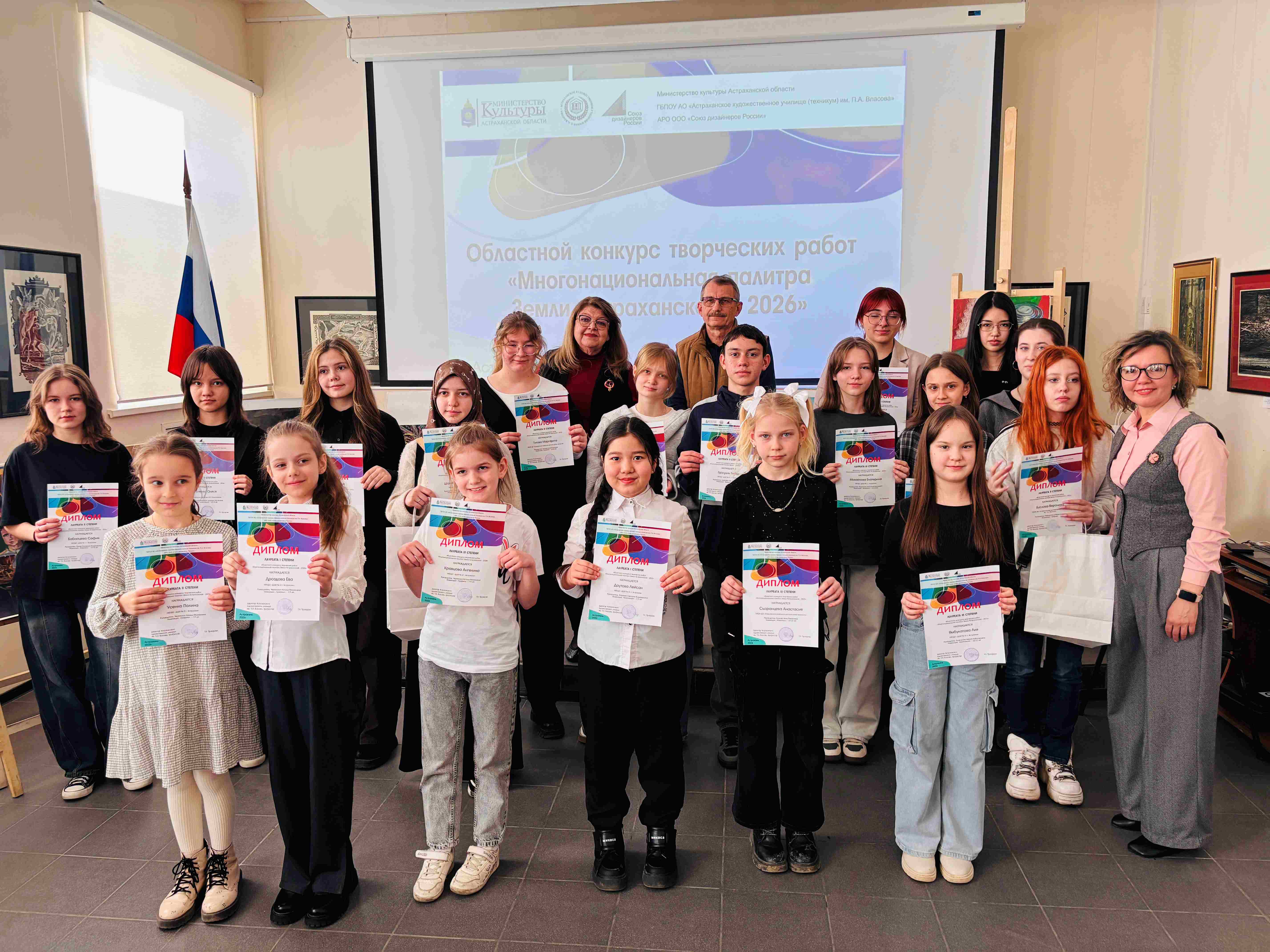 «Многонациональная палитра земли Астраханской – 2026»: названы имена победителей