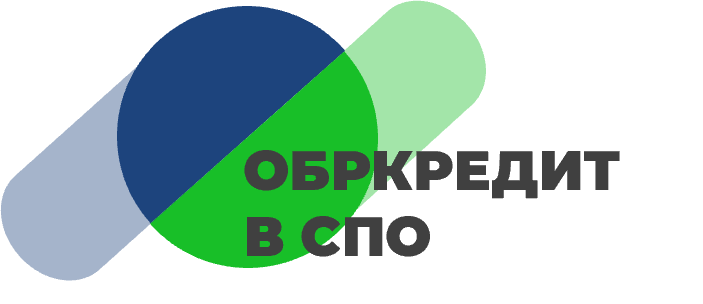 Государственная поддержка образовательного кредитования