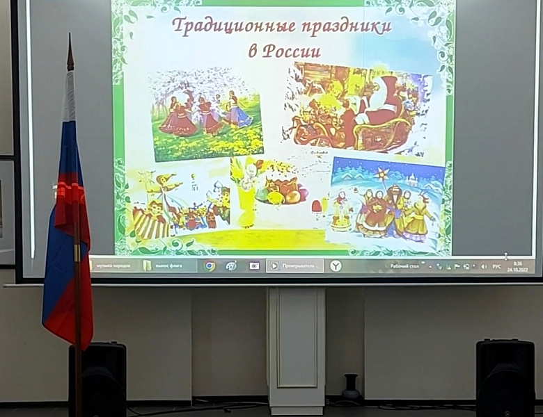 Традиции и семейные ценности в культуре народов России.